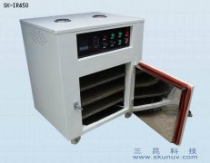 手機外殼、手機保護套、實驗用IR紅外線烤箱SK-IR-450