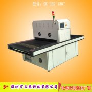 觸摸屏UV固化機,UV膠水固化設(shè)備OCA、LCA、LCD,SK-LEDA-1000P