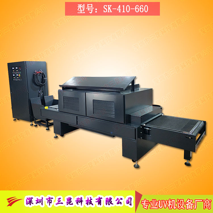 【印刷機(jī)加裝uv機(jī)】用于膠印、凹印、柔印、涂布上光_SK-410-660