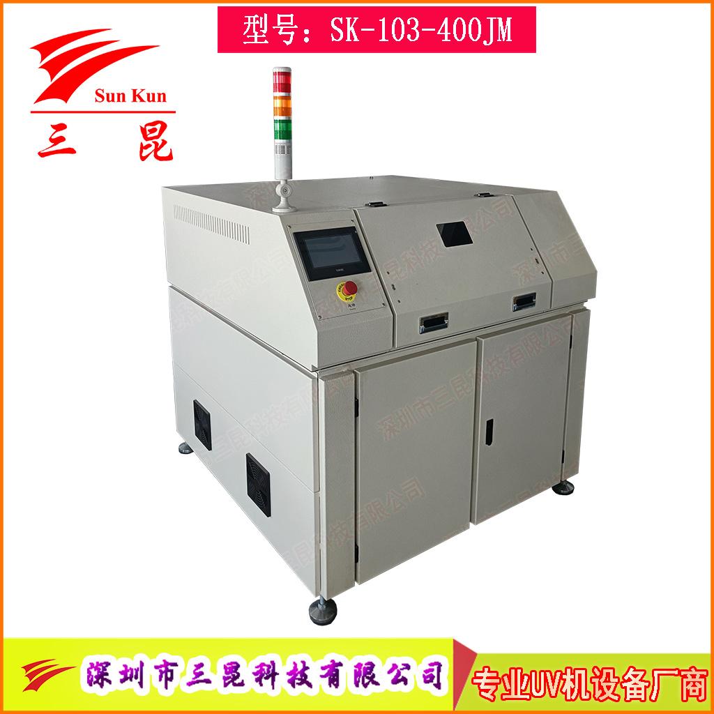 掃描式均勻UV解膠機(jī)/UV揭膜機(jī)、往復(fù)式UV解膠機(jī)SK-103-400JM