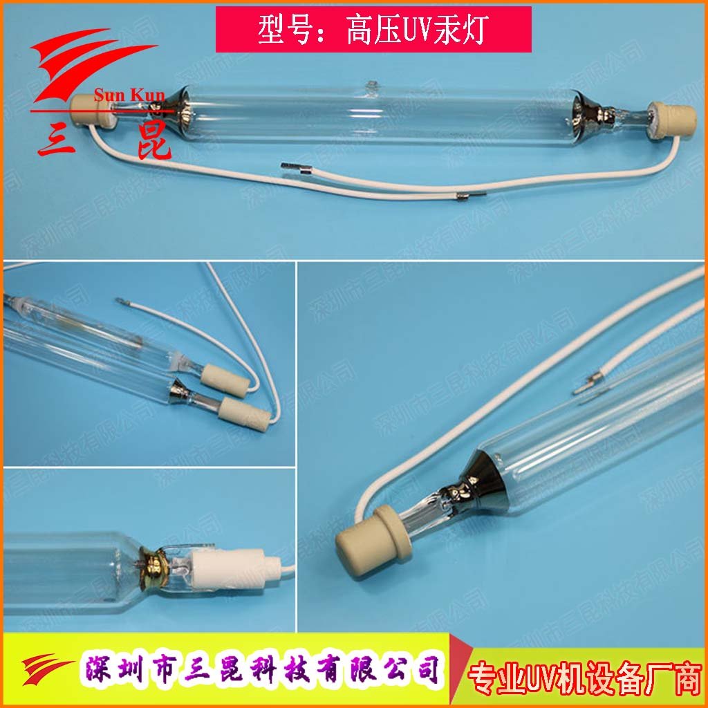 定制UV燈管，310-410nm波長，400W-18kw功率，適配UV照射機(jī)