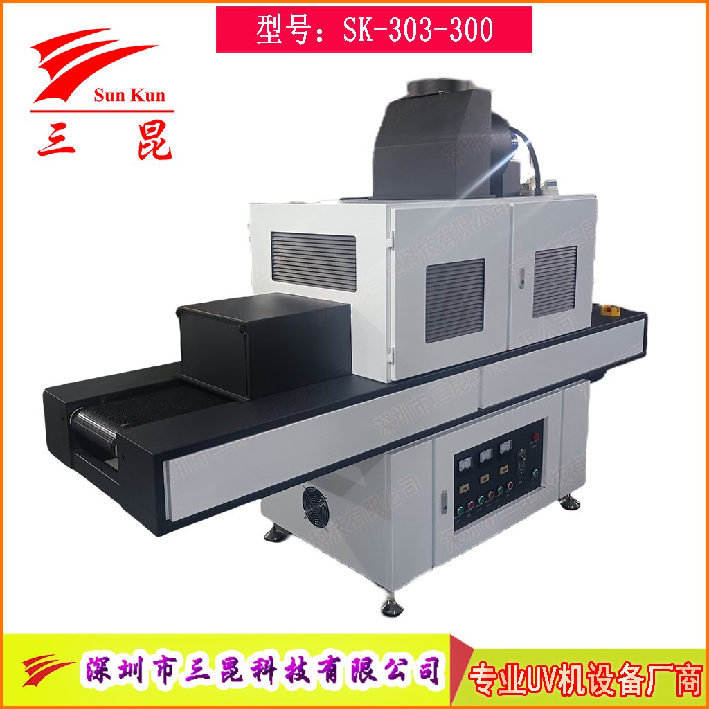 三組高強(qiáng)度UV汞燈絲印油墨固化爐，絲印油墨深度UV固化機(jī)，365nmUV膠固化設(shè)備